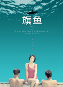 国产调教在线观看